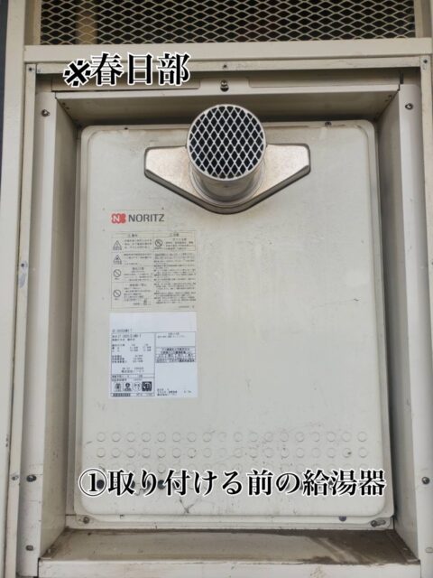 令和5年2月8日水曜日